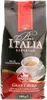 Saquella Caffè Espresso Bar Italia 100 % Arabica ganze Produktbild-Vorschau 2