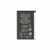 Batteria BL-4L per Nokia 6650 6760 6790 E52 E55 E6 E61i E63 Anteprima dell’immagine prodotto 2