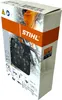 Reťazová píla Stihl 3/8" Rapid Super (RS) 63 cm 3/8" 1,6 mm Náhľad obrázku produktu 2