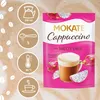 MOKATE Cappuccino Káva s příchutí dračího ovoce 40 g Náhled obrázku produktu 11