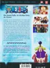 One Piece - TV-Serie - Box 8 Produktbild-Vorschau 2