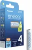 PANASONIC ENELOOP AA 2000mAh 4 pièces Voir les images du produit 2