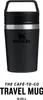 10-12079-014 STANLEY Mug de voyage « Café-To-Go » 230 ml / Voir les images du produit 4