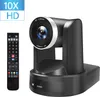 PV410UH Webová kamera 1080P 2,1 MP HD PTZ kamera s 10x Náhled obrázku produktu 1