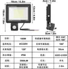 UISEBRT 100W LED reflektor se senzorem pohybu - venkovní Náhled obrázku produktu 2