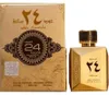 Ard Al Zaafaran Oud 24 Hours Majestic Gold Eau de Parfum Productafbeelding-voorbeeld 4