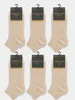 Bambus Socken, Sneaker Socken, 6 Paar, Damen und Herren, Produktbild-Vorschau 2