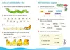 Fit für Mathe 2. Klasse. Mein Übungsheft Produktbild-Vorschau 4