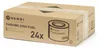 HENDI Chafing Dish Brennpaste, 24 Stk Voir les images du produit 2
