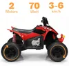 Detská elektrická štvorkolka Honda TRX90X 12 V (3–6 rokov) Náhľad obrázku produktu 3