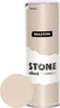 Maston Steineffekt - Marmor - Sprühfarbe - 400 ml Produktbild-Vorschau 1
