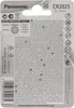 The back of a Panasonic CR2025 lithium battery blister pack. Produktbild-Vorschau