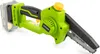 AKU řetězová mini pila FIELDMANN FZP 70105-0 20V Náhled obrázku produktu 7