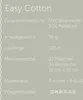 Schachenmayr Baby Smiles Easy Baumwolle, 50g Aquamarine Produktbild-Vorschau 3