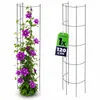 KADAX Pergola Ogrodowa Kolumna Na Kwiaty Róże 120 cm Podgląd zdjęcia produktu 1