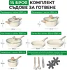 A collage of different kitchenware items with dimensions and descriptions. Anteprima dell’immagine prodotto