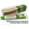 Siddhalepa Supirivicky Ayurvedic Herbal Toothpaste Náhled obrázku produktu 2