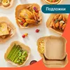 Cosori 5.5-Litre Air Fryer Accessories Ⅱ Multicolore Voir les images du produit 20