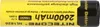 Accu Nitecore Li-Ion 3,7V type 18650 NL1826 2600 mAh Voir les images du produit 5