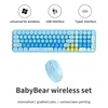 Mofii Kabelloses Tastatur- und Maus-Set BabyBear 2,4G USB Produktbild-Vorschau 12