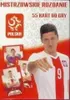 CARTAMUNDI PZPN Zestaw Kart Pokerowych - Graj jak mistrz w Podgląd zdjęcia produktu 3
