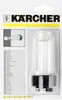 Karcher Filtre à eau Kärcher (4.730-059.0) Voir les images du produit 4