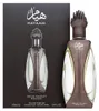 Lattafa Niche Hayaam Eau de Parfum 100Ml Produktbild-Vorschau 8