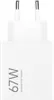 Xiaomi 67W HyperCharge Power Adapter (Type-A) Produktbild-Vorschau 5