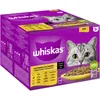 ‎Whiskas 449288, Geflügel, 85 g Produktbild-Vorschau 1