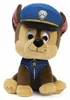 Paw Patrol Inseguimento in peluche 15 cm SPIN 6058437 Anteprima dell’immagine prodotto 2