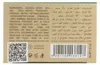 Al Haramain Madinah Eau de Parfum, 100 ml (unisex) Vista previa de la imagen del producto 4