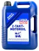 Liqui Moly 2-Takt- selbstmischend Motoröl 5 Liter Kanne Produktbild-Vorschau 12