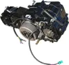 Motor Set 125 ccm 10234 manuelle Kupplung nur Kickstart Produktbild-Vorschau 3