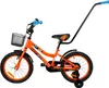 Bicicletta Per Bambini 16 Pollici Per Ragazzi + Cestino E Anteprima dell’immagine prodotto 16