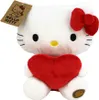 Peluche Sanrio Hello Kitty Hearth 24 cm Anteprima dell’immagine prodotto 4