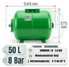 CHM GmbH®  Druckkessel 50 L Membrankessel Hauswasserwerk Produktbild-Vorschau 2