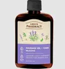 Green Pharmacy Entspannendes Massageö l 200 ml Produktbild-Vorschau 3