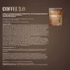 Tasty Dose's Coffee 2.0. Pilzkaffee - Iced Coffee, 7 Produktbild-Vorschau 8