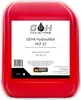 20 L Hydrauliköl HLP 22 ISO VG 22 nach DIN 51524 Teil 2 Produktbild-Vorschau 1