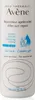 Avene After-sun Repair, Körper, 200 ml, Gel, Wirkt Produktbild-Vorschau 5
