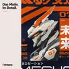 Mechanický model 07, robot, futurizmus, cyberpunk, Náhľad obrázku produktu 4