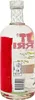 Absolut Vodka Raspberri 700ml 38% Vol. Produktbild-Vorschau 3