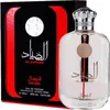 A perfume bottle and its packaging are displayed. Produktbild-Vorschau