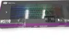 The image shows the packaging of a Cooler Master MS110 gaming keyboard and mouse combo. Produktbild-Vorschau