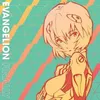 Verschiedene - Evangelion endlich CD Produktbild-Vorschau 3