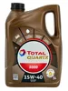 Total Quartz 5000 15W-40 5 Liter Produktbild-Vorschau 4