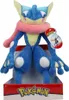Pokemon Plüschfigur (30cm) , Charakter:Quajutsu Produktbild-Vorschau 6