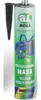 BOLL Klebe-Dichtmasse 007003 Kartusche 310ml Produktbild-Vorschau 3