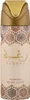 Lattafa Raghba 200ml Anteprima dell’immagine prodotto 2