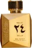Oud 24 Hours Majestic Gold 100ml Eau de Parfum von Ard Al Produktbild-Vorschau 2